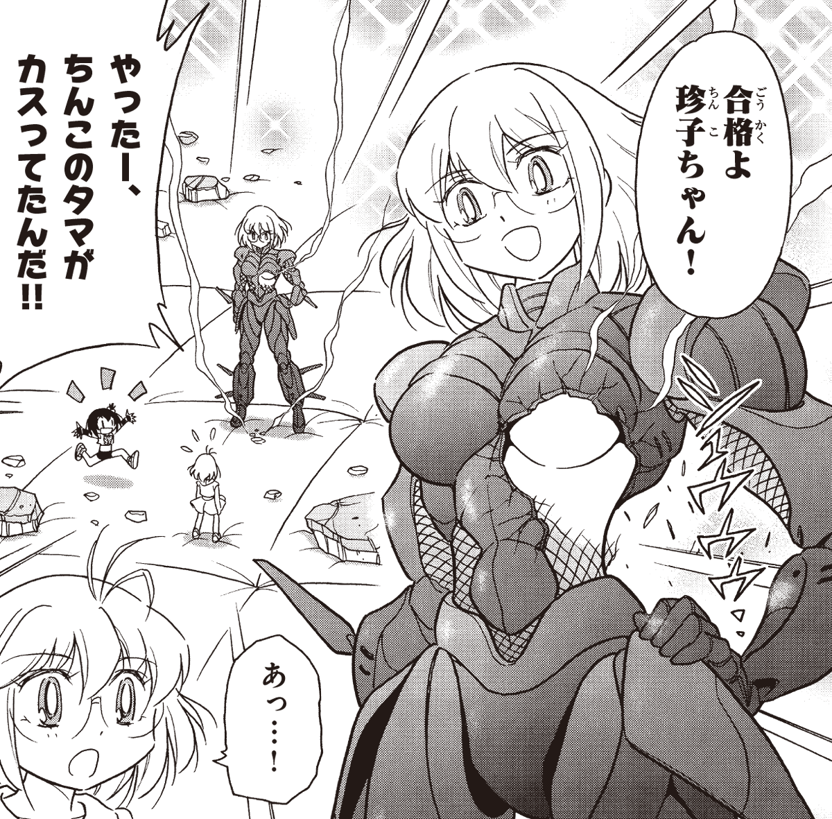 愛子ママ回でした
#今年も残りわずかなので今年一番伸びた絵を貼る 