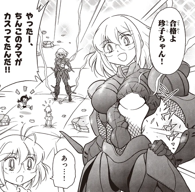 愛子ママ回でした
#今年も残りわずかなので今年一番伸びた絵を貼る 