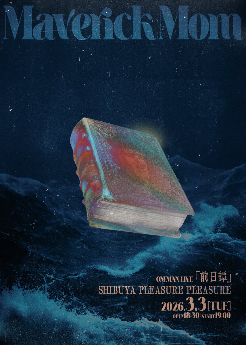 東京 ONEMAN LIVE開催決定!!] 🗿Maverick Mom ONEMAN LIVE「前⽇譚