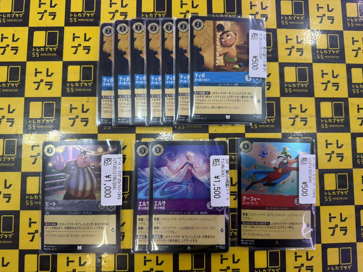 ロルカナ】 🔥🔥🔥入荷＆特価情報‼🔥🔥🔥 7弾でも活躍するカード達が