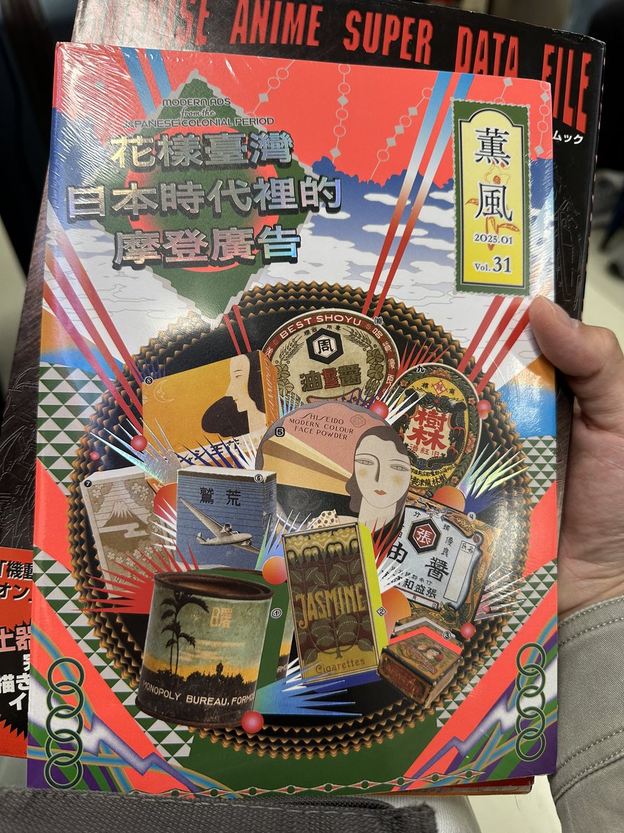 發現了新的常態性活動

今天戰利品是這兩本書