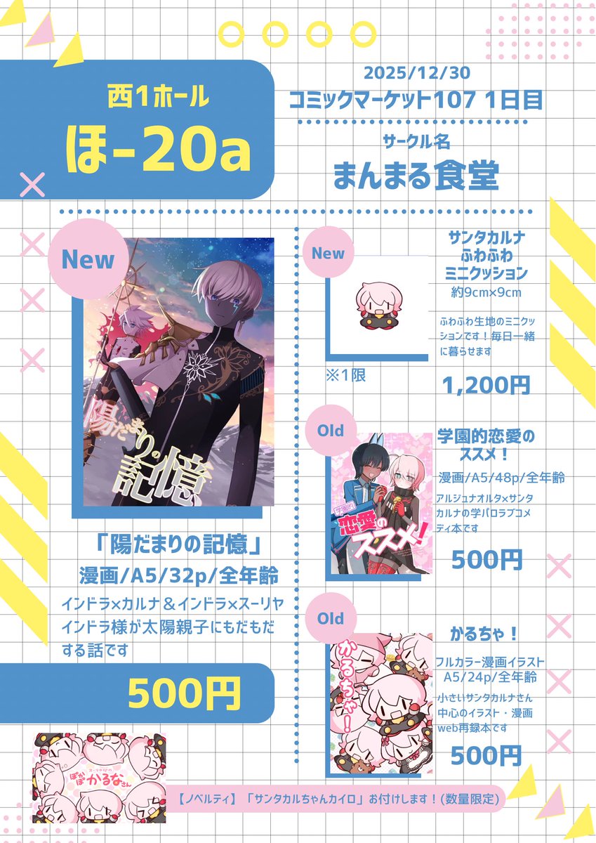 9🎁 (@qqq_zig) / Posts and Replies / X