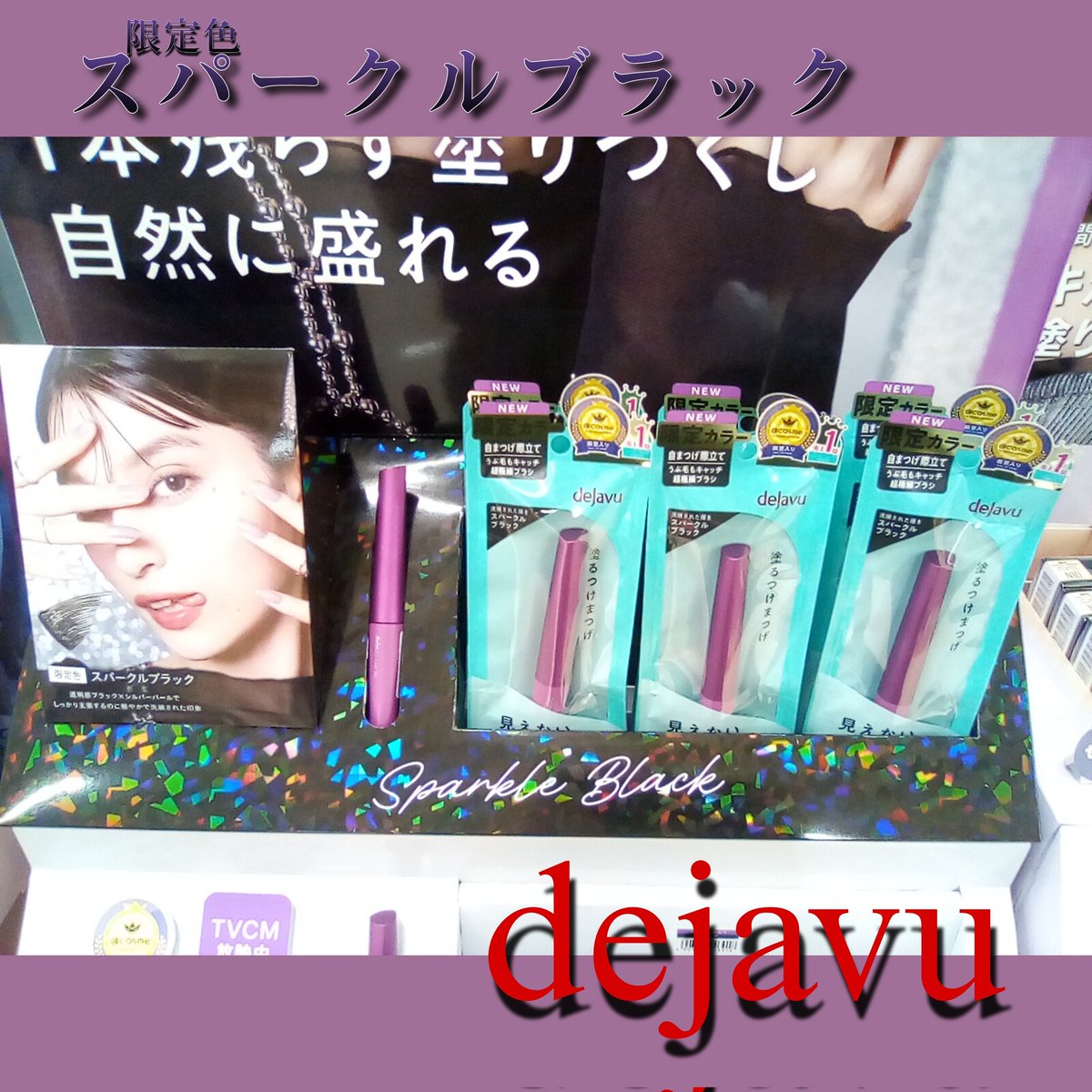 ミモザ鳥取店（公式） (@mimosa_tottori) / Posts / X