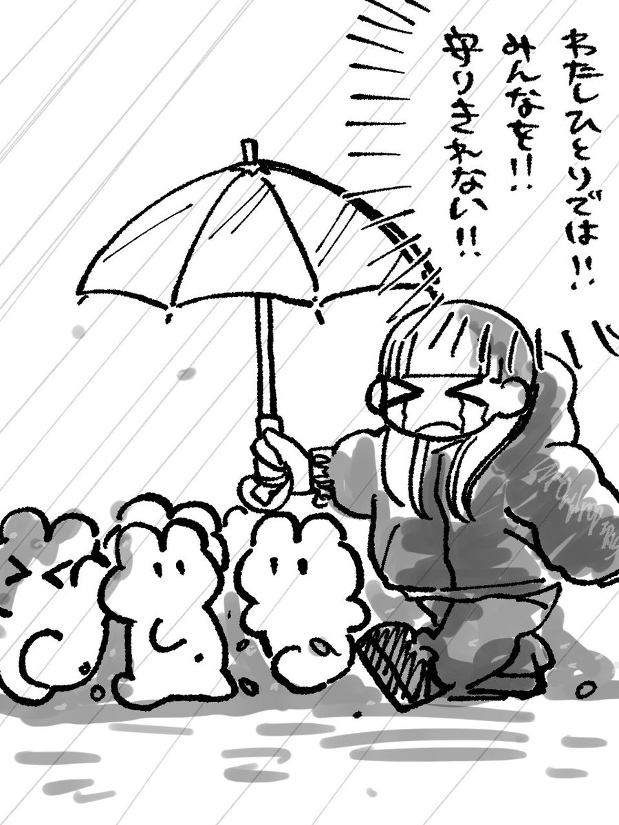 irisnoichigeki's tweet photo. 雨の日の日記　#iris_illustration https://t.co/TkmMlHzZMr