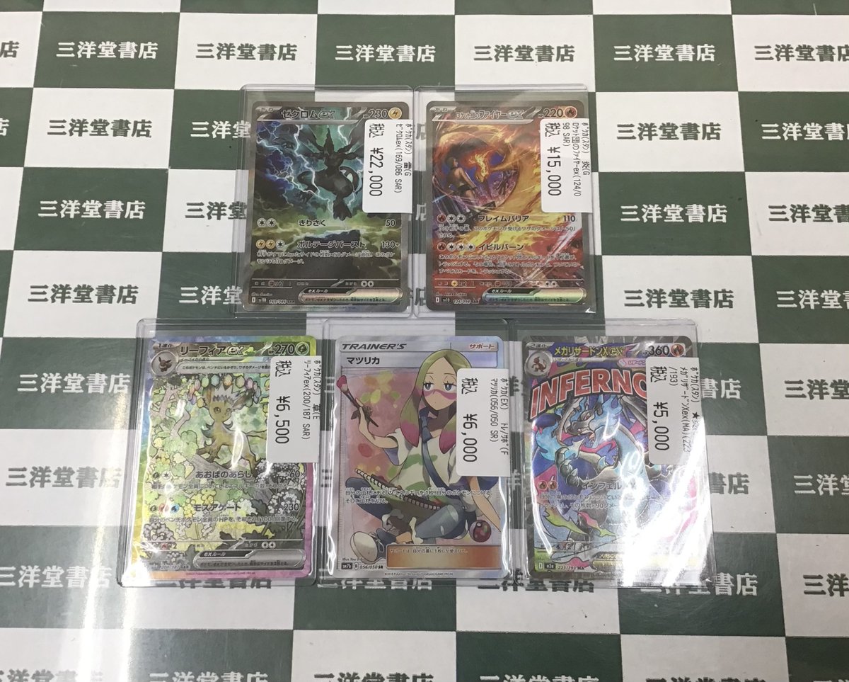 EXO トレカ カード セフン グローバル 特典 非売品 レア イグニッションパック ぜくげ～これくしょんオーヴァーロード ｜ Z/X