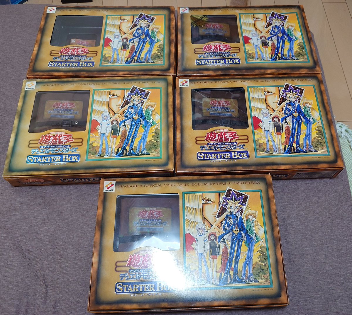 ほとんどが空箱ですが、 遊戯王カード初期のスターターボックスです🐉