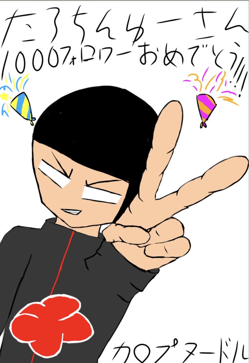 たにちんゆー (@2yoFpMOxta50258) / Posts / X