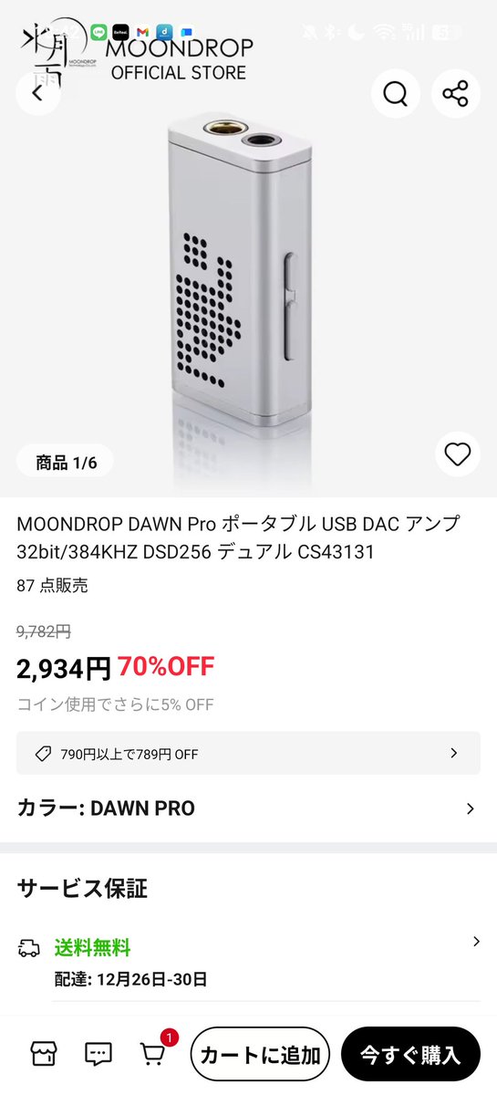 SONY Mi Oneplus Ace5iii 至尊版 (@114514931xperia) / Posts / X