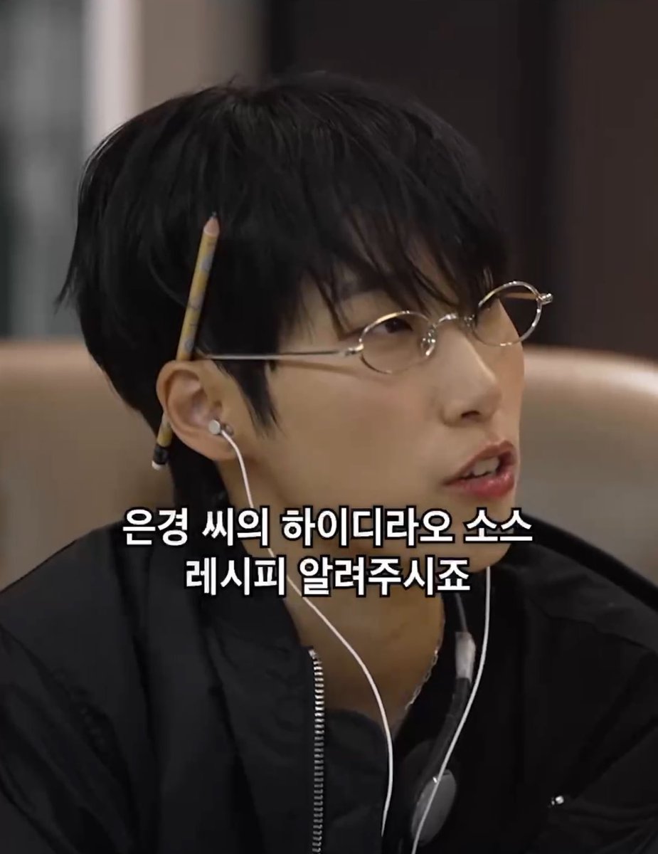 dmsrud0531's tweet photo. 심은경 하이디라오 추천 소스도 개웃겨
소스 만드는 재미로 가는데 소스 하나만 먹어ㅜㅋㅋ https://t.co/EPXa5ne2OD