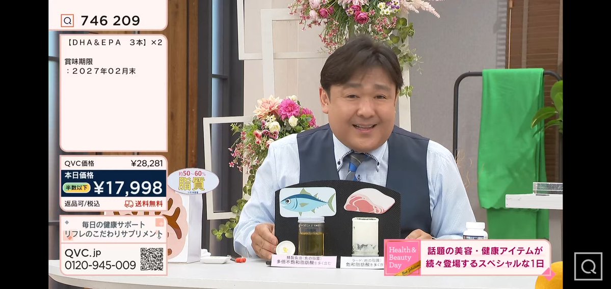 福ちゃん今年64商品やったのか！！ なにっ！！？来年も新商品！？！