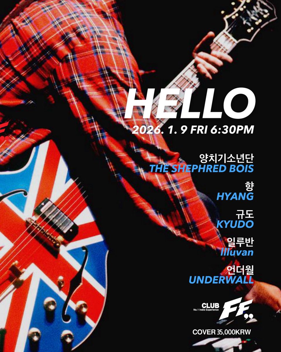 .
HELLO @FF

2026/01/09  (FRI) 6:30PM

Live Bands

6:30pm #언더월

7:10pm #일루반

7:55pm #규도

8:40pm #향

9:25pm #양치기소년단 

<AlternativeRock/IndieRock/IndiePop/ModernRock> 

Cover : 35,000 won (Only Door) 

.티켓팅은 예매 없이 클럽 도어에서 현매로만 진행됩니다.