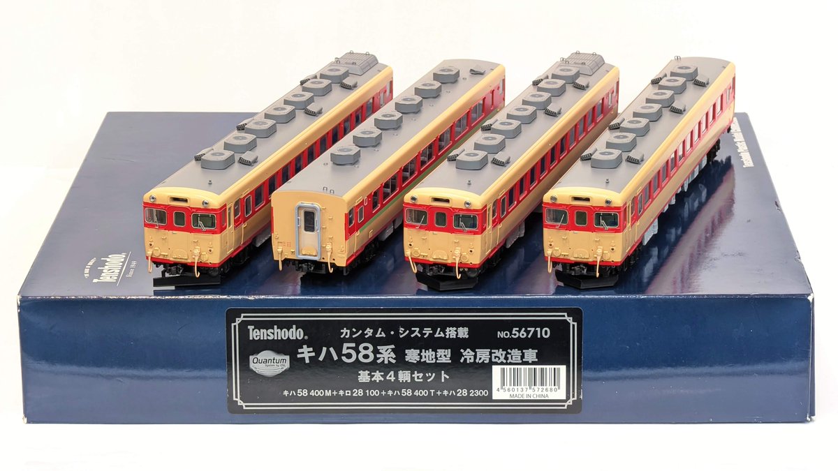 鉄道模型 HOゲージ カツミ キハ80 2両セット 2025年最新Yahoo