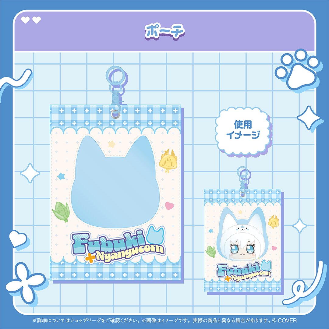 ふくちゃん様白一枚 ⁺‧┈┈┈┈┈┈┈┈┈┈┈┈‧⁺ 💜にゃんぐこーんグッズ🩵 -白上フブキ