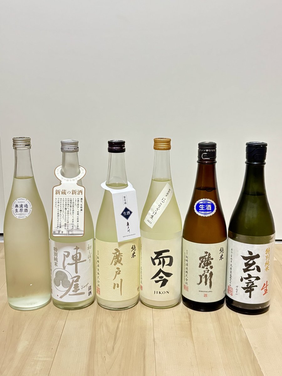 no_sake_for_x tweet picture