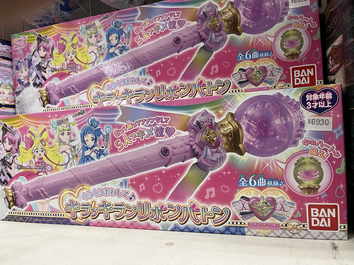 ❤️キミとアイドルプリキュア♪❤️ くるくるまわして♪ キラッキラン