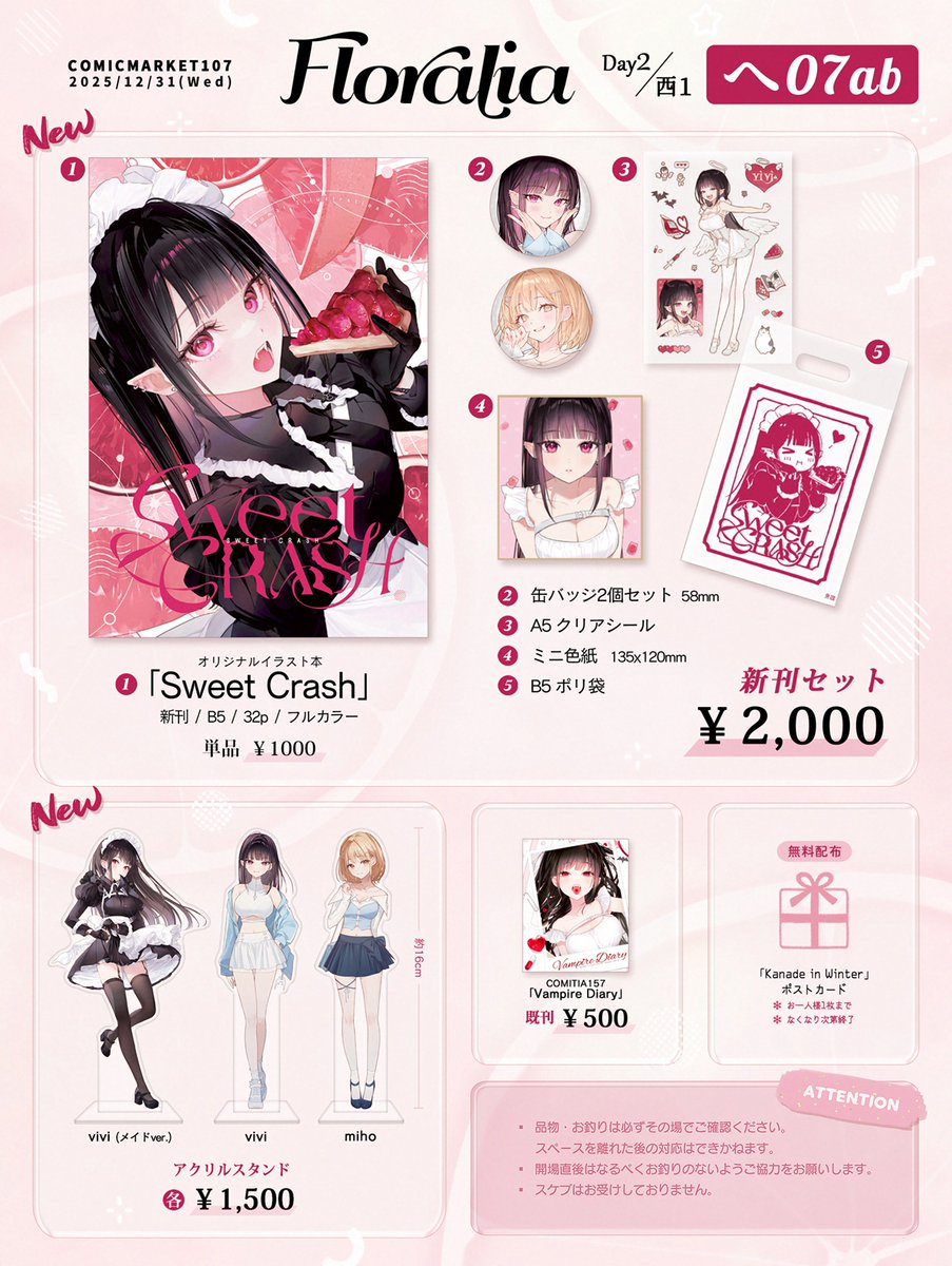 今日はよろしくお願いします( ˊ ᵕ ˋ )♡.°