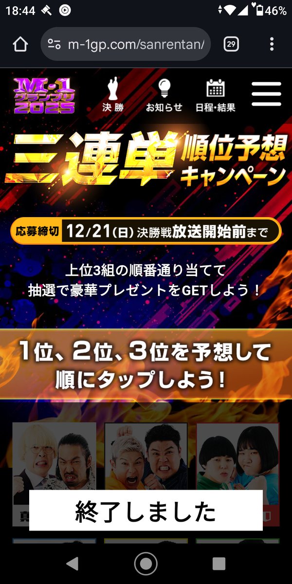 GNK57 (@GunGunGurutto) / Posts / X