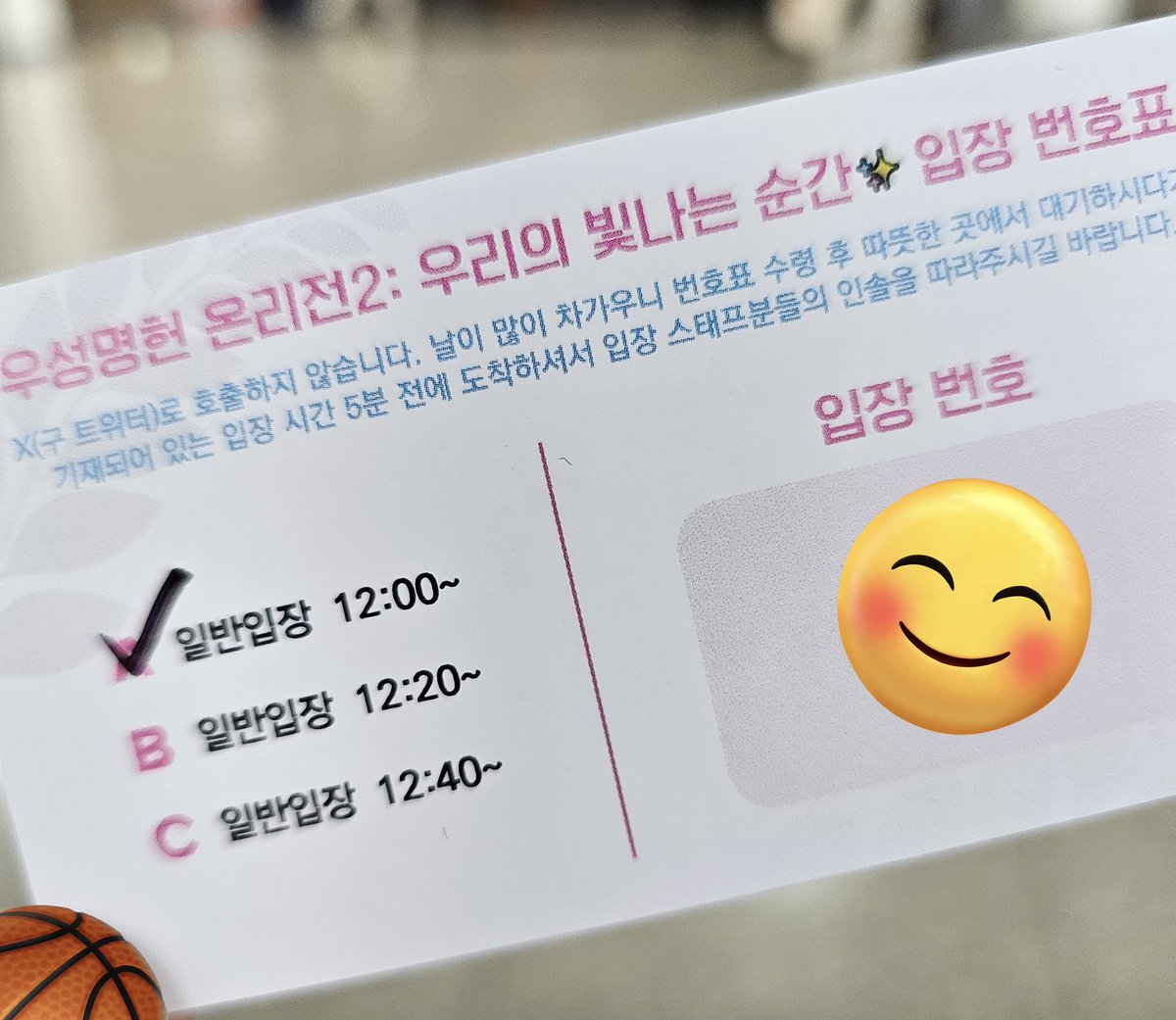 우농농🐸 tweet media