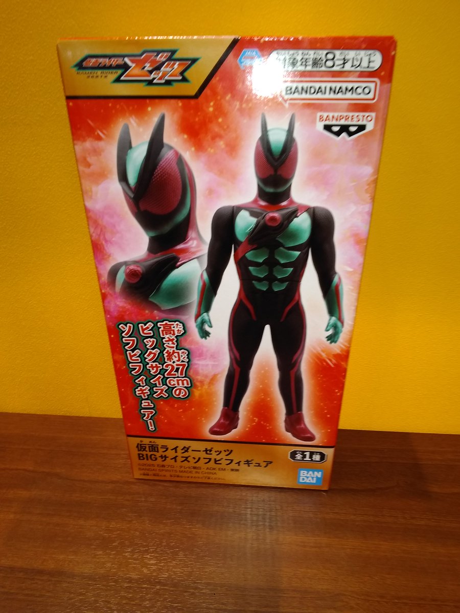 ゲームフィールド仙台長町】 「仮面ライダーゼッツ BIGサイズソフビ