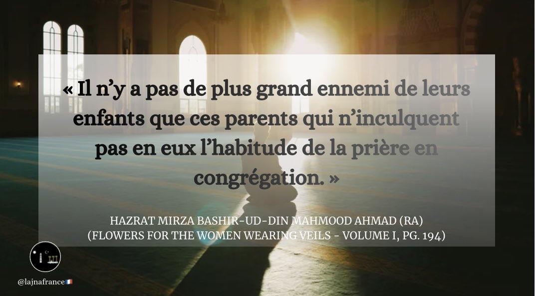 lajnafrance's tweet image. Le meilleur cadeau que les parents puissent offrir à leurs enfants est l’habitude de la prière en congrégation.

#Islam
#Ahmadiyya