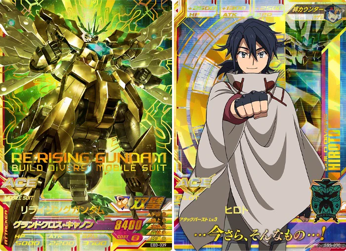 公式】機動戦士ガンダム アーセナルシリーズ on X: 