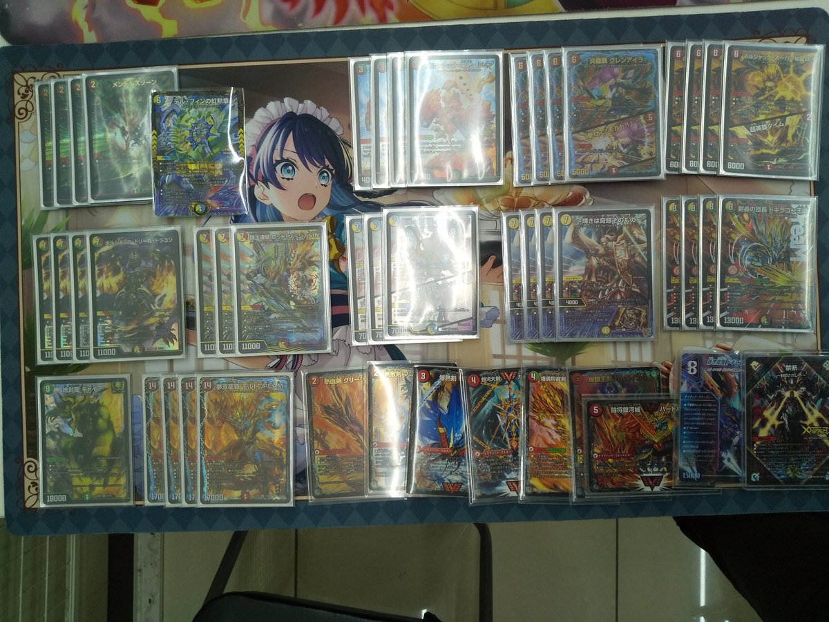 リースドギラゴン王道 デッキ デュエルマスターズ リースドギラゴン