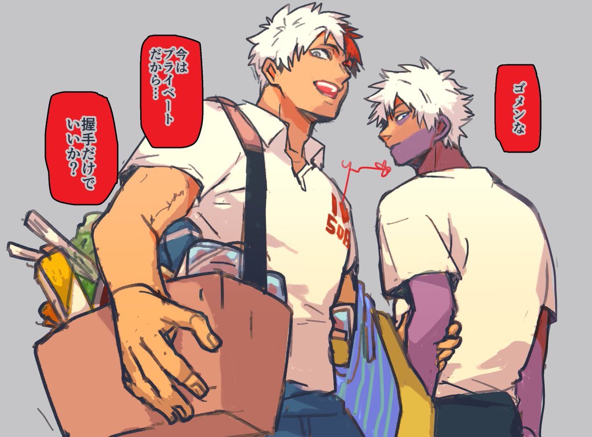 YUU_tkmin's tweet image. 今日は弟　※平和なやつ