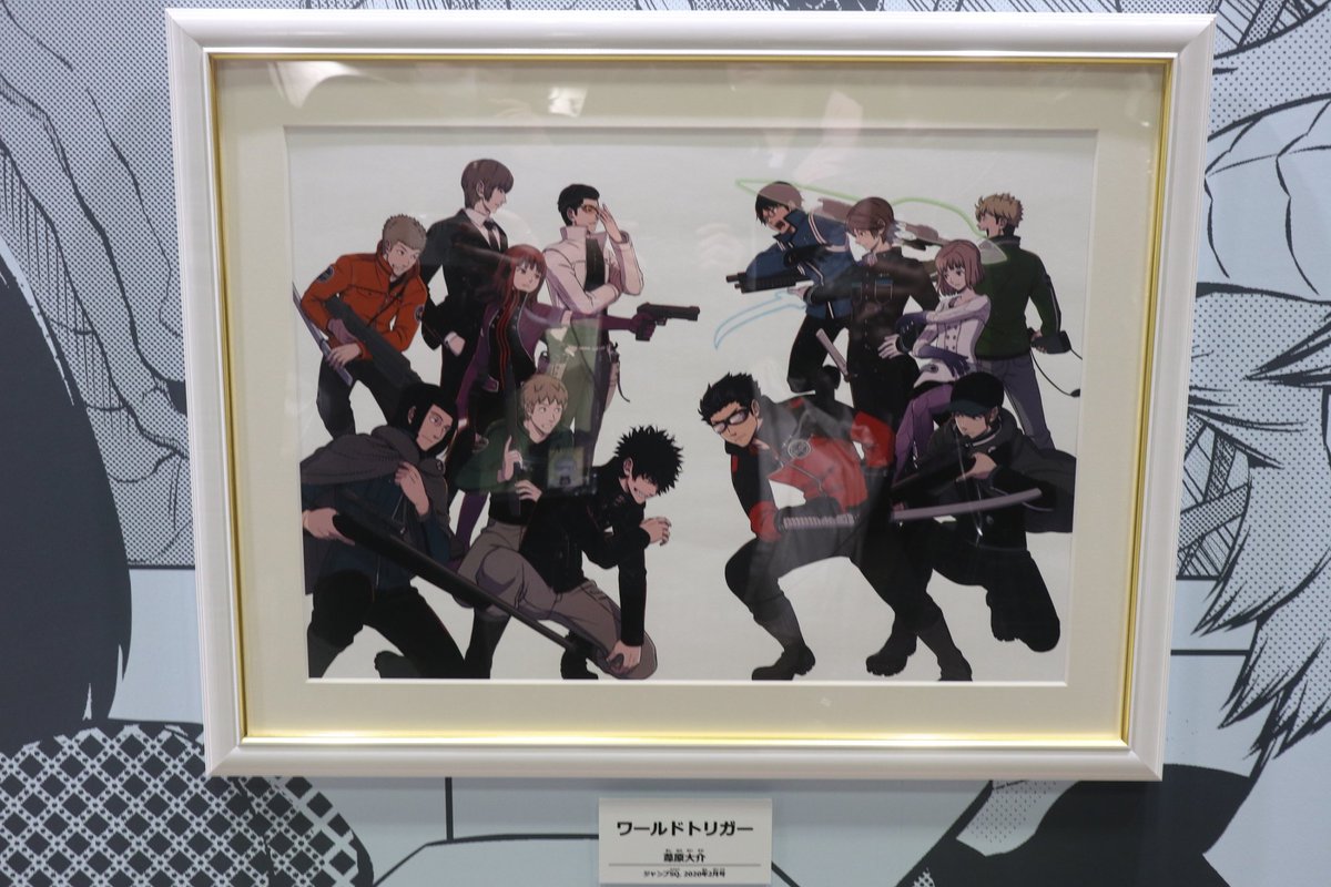 昨日見れなかった原画ワールドも見れた！① ワールドトリガーの原画も