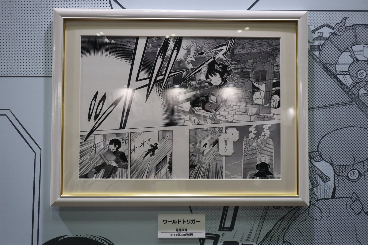昨日見れなかった原画ワールドも見れた！① ワールドトリガーの原画も