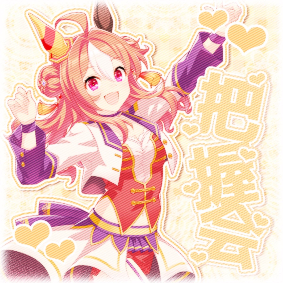 りえんさんは把握会なう tweet media