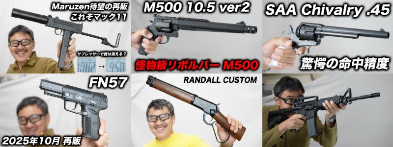 まっく⭐️　ウラシク！12点 応募完了(*`・ω・)ゞ