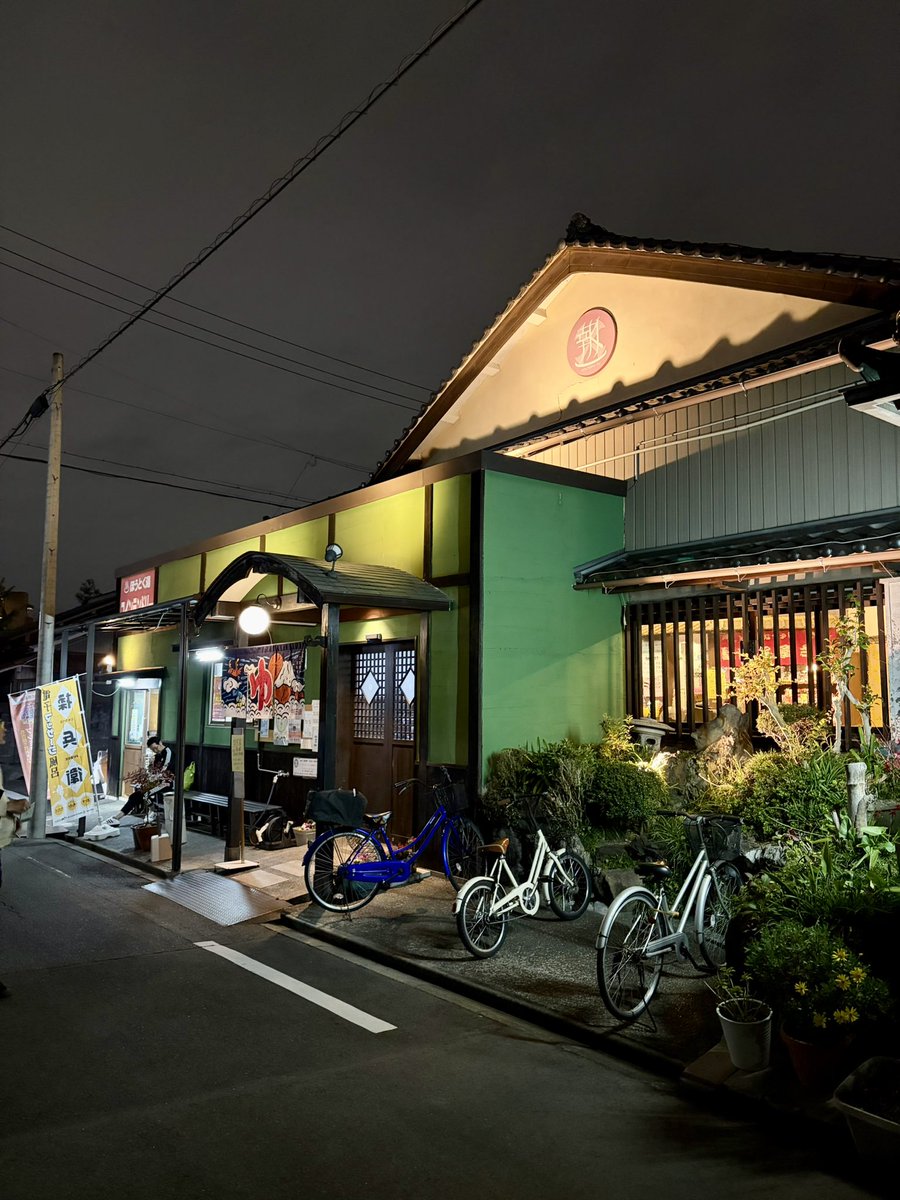 銭湯　棚 名古屋市北区、報徳湯。入る前から世界観が素敵すぎて期待大