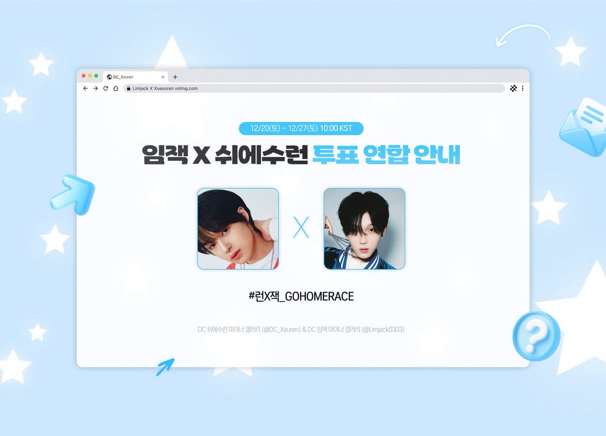DC 쉬에수런 마이너 갤러리 tweet media