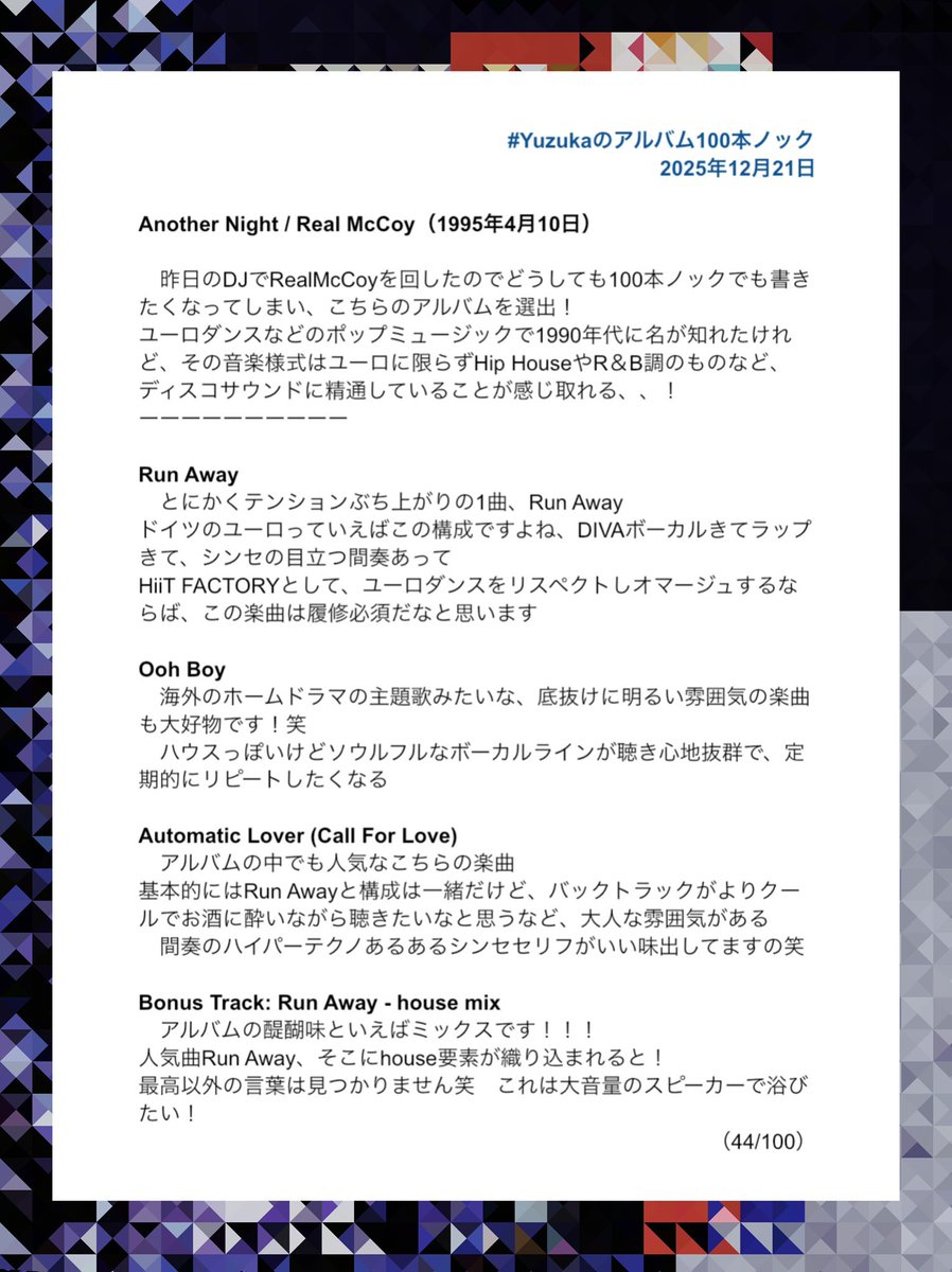 hiit_yuzuka's tweet photo. #Yuzukaのアルバム100本ノック 44本目
Another Night / Real McCoy
(1995.04.10)
#RealMcCoy https://t.co/abOak4dA4M
