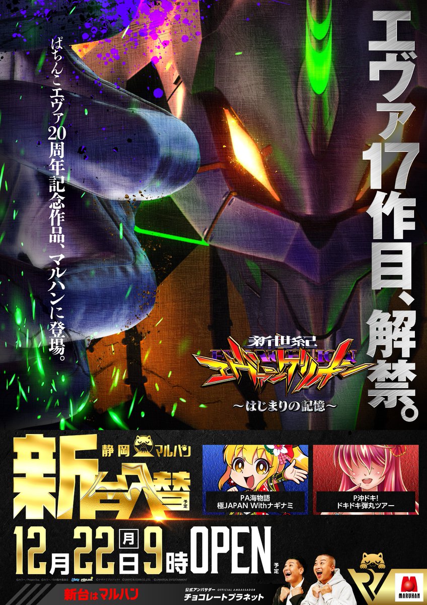 あずきん時♦最終値下げ【新品　銀コースター12個 国立公園制度100周年記念貨幣 千円銀貨 瀬戸内海国立公園 令和6年