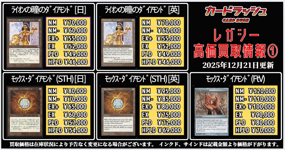 ギャザ　まとめ売り カードラッシュMTG (@cardrush_mtg) / Posts / X