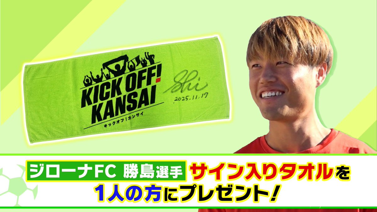 【⠀値下げしました！！！】レペゼン地球メンバー全員のサイン入り タオル 値下げ□非売品・希少□Jリーグ 応援タオル シャレン！で献血 - メルカリ