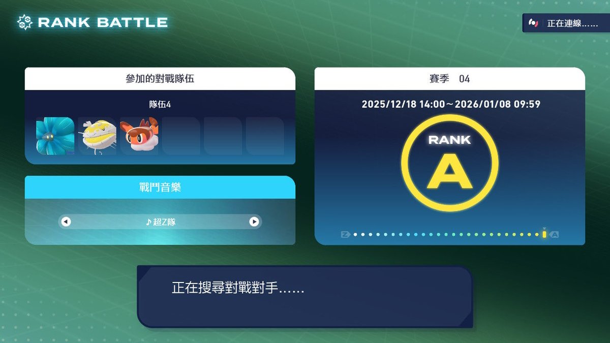 alan78 (蟲產) tweet media