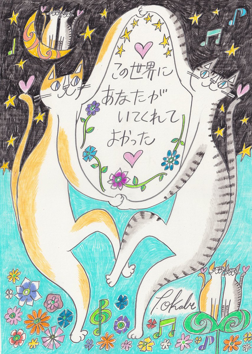 こっこ (@cocco3673) / Posts / X