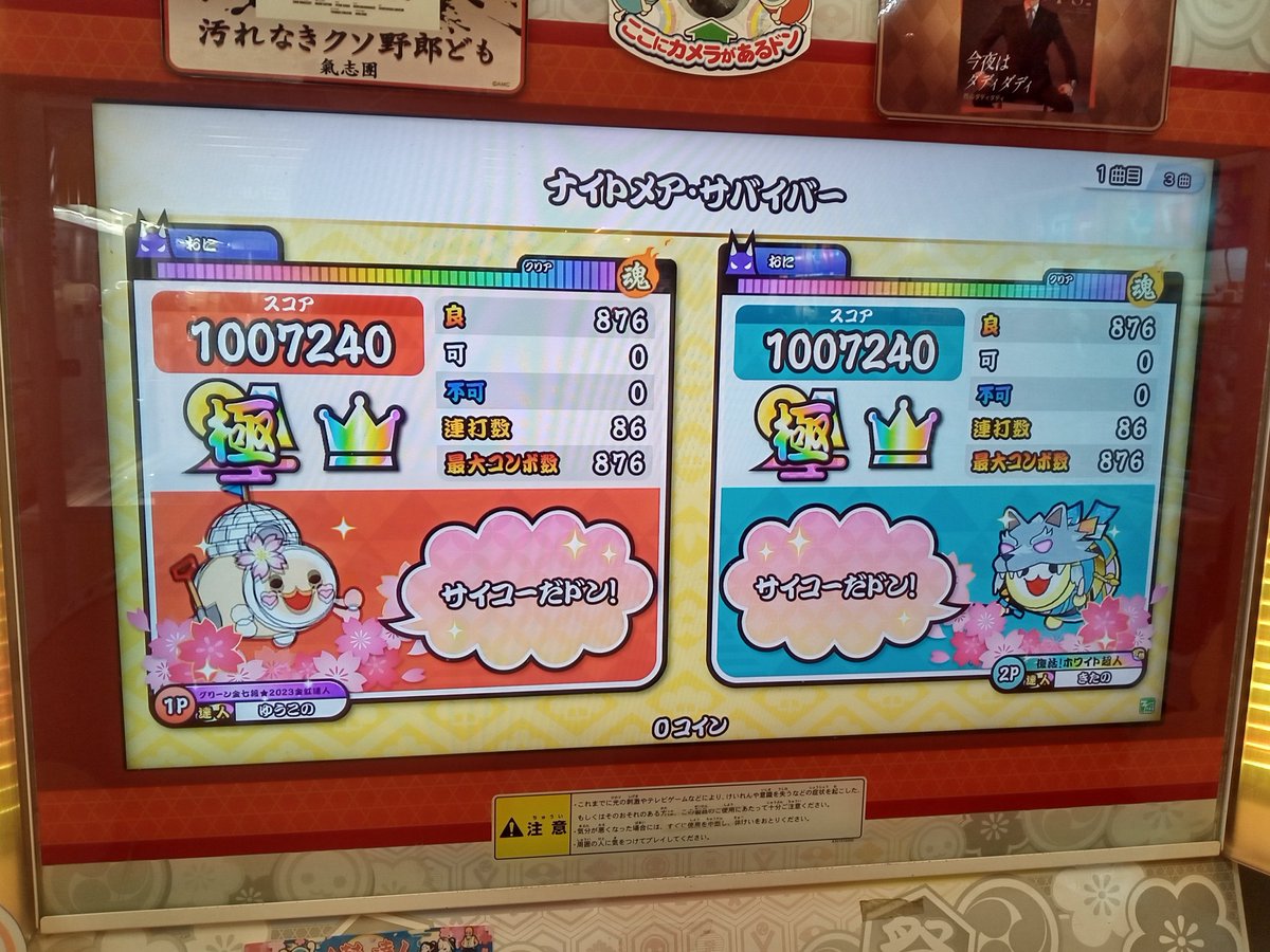 ゆうこの (@ax_zipx) / Posts / X