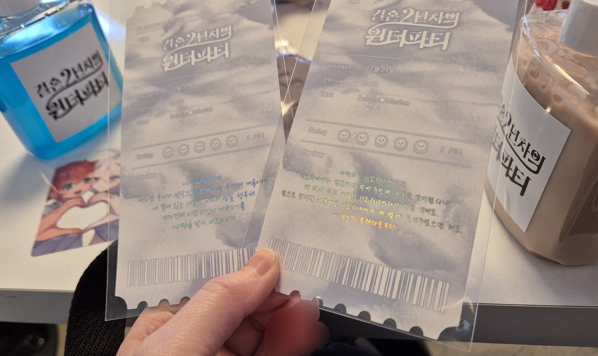 잠만보 🌊🌈🦝🍅 tweet media