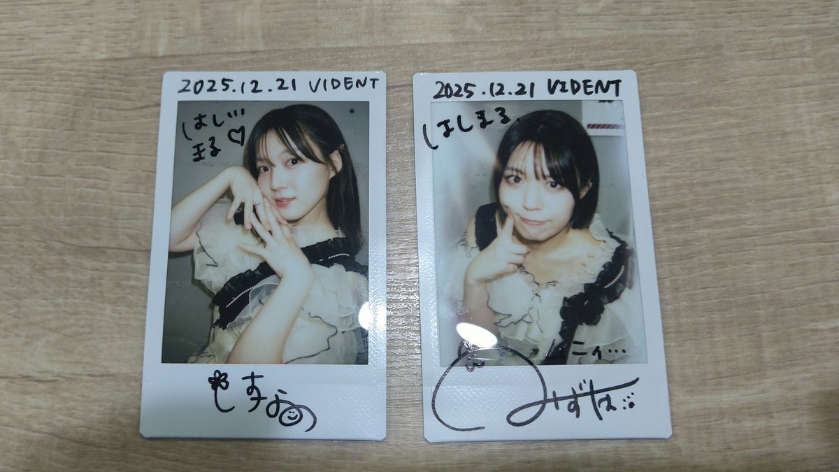 はしまる🐰 (@sXsglxBCZZUDEy4) / Posts / X