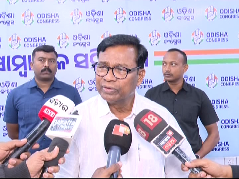 #୨୬ରେ_କଂଗ୍ରେସର_ଜନ_ଜାଗରଣ_ଆନ୍ଦୋଳନ
-ଆସନ୍ତା ୨୬ ତାରିଖରେ ଜନ ଜାଗରଣ ଆନ୍ଦୋଳନ କରିବ କଂଗ୍ରେସ
-ଏନେଇ ସୂଚନା ଦେଲେ ପିସିସି ସଭାପତି ଭକ୍ତ ଚରଣ ଦାସ
-ଟାଟା ପାୱାରର ମନମାନି ବିରୋଧରେ ରାଜରାସ୍ତାକୁ ଓହ୍ଲାଇବ କଂଗ୍ରେସ’
-ଟାଟା ପାୱାରକୁ ଓଡ଼ିଶାରୁ ବିଦା କରିବା ପର୍ଯ୍ୟନ୍ତ କଂଗ୍ରେସ ଆନ୍ଦୋଳନ କରିବ’
#CongressProtest