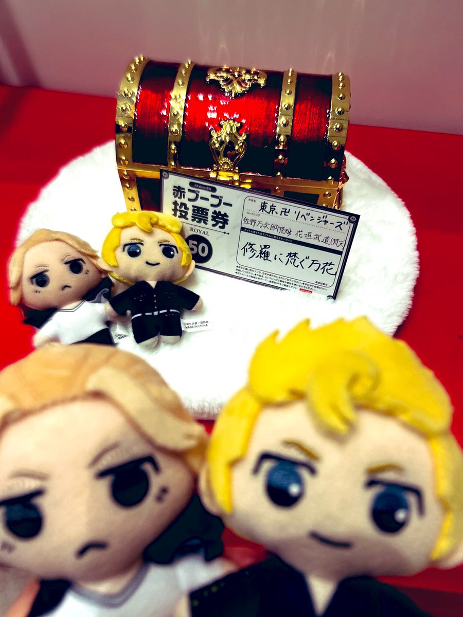 梵ﾃﾝマイ武プチオンリー投票して参りました。開催は来年の12月です
新刊カードのご協力してくださった方々大変ありがとうございました🙏