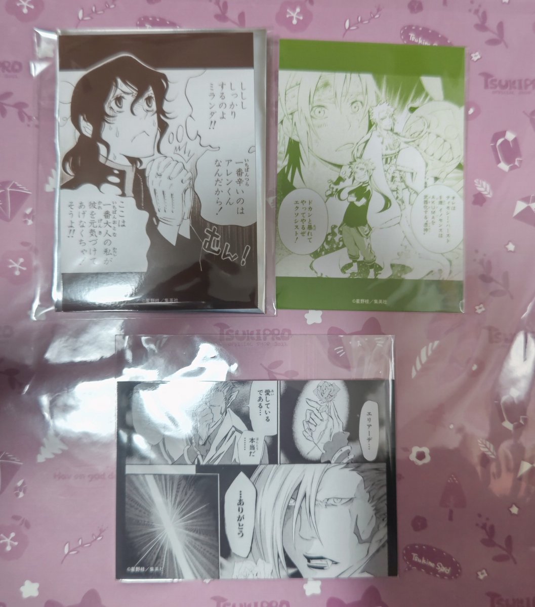 海月（くらげ）※プロフカード有 (@kaigetsu_0) / Posts / X