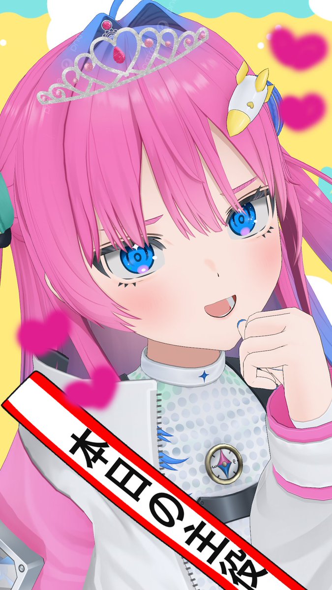 ♥あじゅ様♥ 本阿弥あずさ🐥💫 (@azusa_honami) / Posts / X