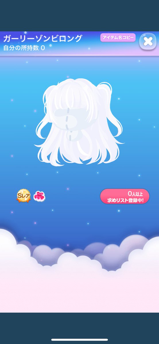 えっえーっ！いい白！😭😭😭😭