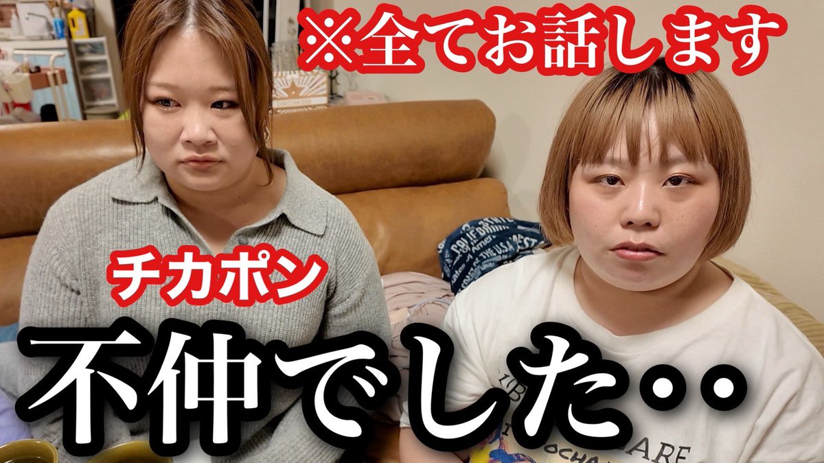 チカコホンマ(チカポン) (@chikako_honma) / Posts / X