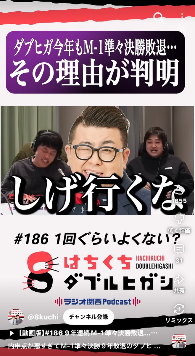しげ tweet media