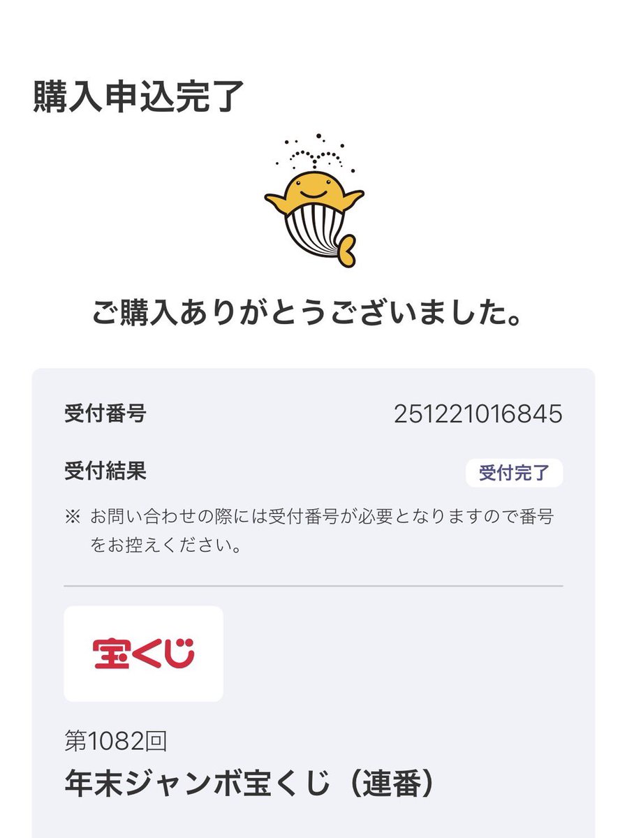 Post by Midorico on X: 🙏✨